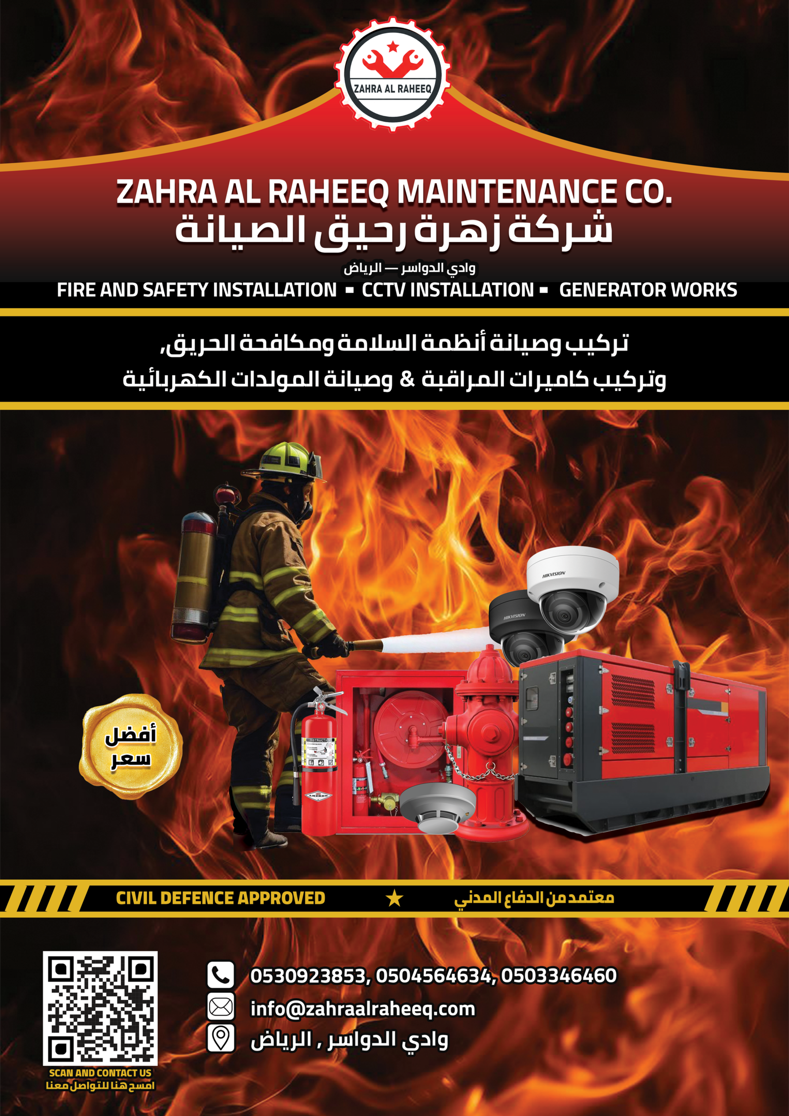 zahra posteR PRTFL 4